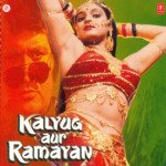 Kalyug Aur Ramayan - Uttam-Jagdish Song Download